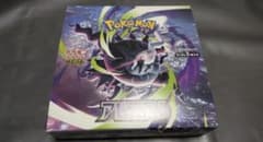 ポケカ】アビスアイ 新品未開封 1BOX シュリンクなし - メルカリ