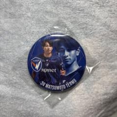 Vファーレン長崎　松本天夢選手　缶バッジのサムネイル