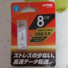 USB3,0のサムネイル