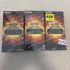 遊戯王 3BOXセット まとめ売り シュリンク付き シュリンク付き 遊戯王 UTILITY SELECTION 3BOX - メルカリ
