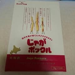じゃがポックルのサムネイル