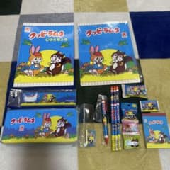 激レア　クッピーラムネ　ノート　下敷き　缶ペン　鉛筆　消しゴム　シャーペン　定規 m69824991337_1.jpg?1756796134