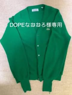 IZOD ラコステ カーディガン　あいみょんのサムネイル
