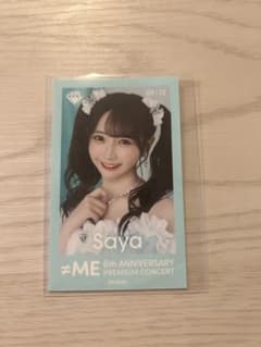 谷崎早耶　ミニフォトカードのサムネイル