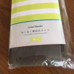 せな様 専用のサムネイル