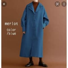 merlot ビッグラペルコート ブルー　ロングコートのサムネイル
