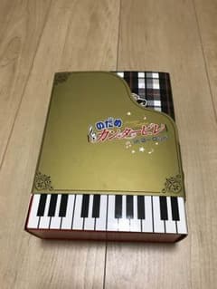 のだめカンタービレ ヨーロッパ編 初回限定版 DVDのサムネイル