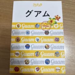 グアム ララチッタのサムネイル