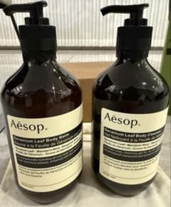 Aesop ゼラニウム ボディクレンザー、ボディバーム500mlのセット