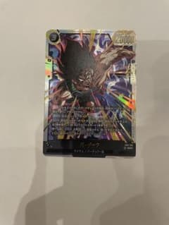 ドラゴンボール フュージョンワールド バーダック SCRのサムネイル