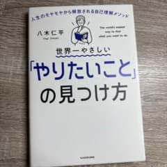 ※ピロリンさん専用※3冊セットのサムネイル