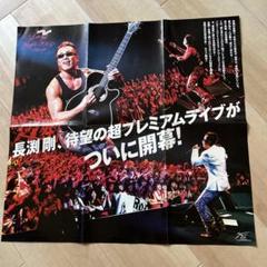 長渕剛　特大ポスター　激レア 長渕剛 JAPAN ポスター 激レア - メルカリ
