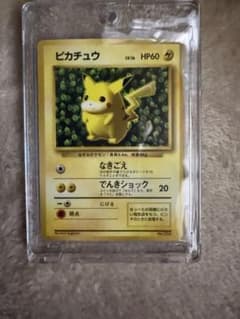ポケモンカード ピカチュウ LV.16 旧裏面 - メルカリ