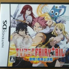 フェアリーテイル DSカセットのサムネイル