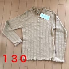 新品！ナチュラル系！女の子 長袖カットソー 130 ビケットクラブのサムネイル