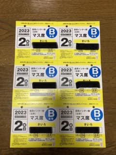 長岡花火チケット2023　8/2(水)　長岡花火のサムネイル