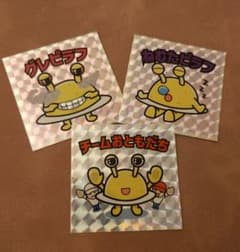 ピラフ星人 ステッカー ライブ 限定 グッズ 3枚セット 未使用・新品】ピラフ星人 ステッカー シール 3枚セット ラッパー