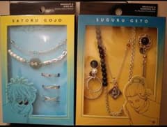 usj 呪術廻戦 2026 五条悟 夏油傑 ブレスレット&リングセット - メルカリ