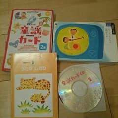 くもん童謡カード 2集 CD付きのサムネイル