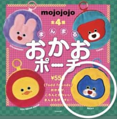 mojojojo まんまるおかおポーチ nickyのサムネイル