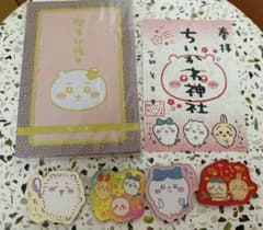ちいかわ　御朱印帳　マグネットのサムネイル