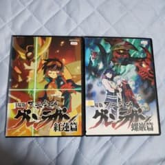 극장판 천원 돌파 그렌 라간 홍련편 + 나비 편 렌탈판 DVD 2장 케이스 없음