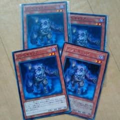 遊☆戯☆王デュエルモンスターズのサムネイル