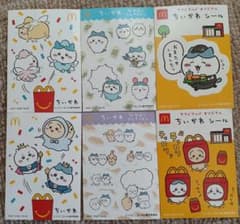 マクドナルド　ちいかわシールのサムネイル