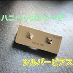 スタッズピアス ハニーレモンソーダ ラウール　着用のサムネイル