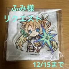 ふみ様 リクエスト 4点 まとめ商品のサムネイル