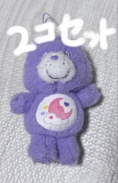 ケアベア ぬいぐるみ マスコット 2個セットのサムネイル