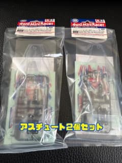 レア 廃盤 ミニ四駆 アスチュート ポリカボディー2個セット - メルカリ
