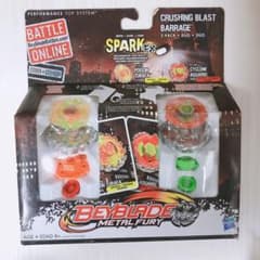 メタルファイトベイブレードポイズンギラフS130MBトルネードアクアリオ90RFのサムネイル