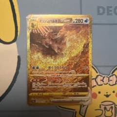 オリジンパルキアVSTAR URのサムネイル