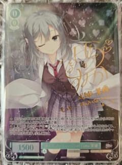 ヴァイスシュヴァルツ ロゼ 強がるオトナのSecret labo 茉優 - メルカリ