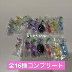 ♪ピクミン♪ めじるしアクセサリー1・2 全16種 コンプリート ガチャ