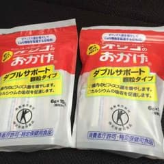 Suzuさん専用オリゴのおかげのサムネイル