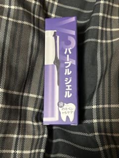 V34 COLOUR CORRECTOR パープルジェル 歯のスペシャルケアのサムネイル