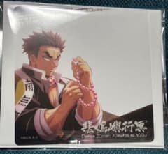 鬼滅の刃 出張ダイニング 眉山限定クリアカード - メルカリ