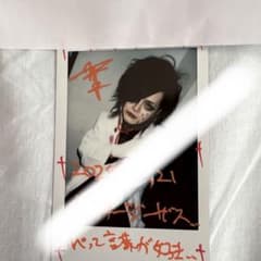 NETH PRIERE CAIN　珠璃さん　チェキ券　オマケつき　生誕グッズ NETH PRIERE CAIN ネスプリ 樹 チェキ 写真 - メルカリ