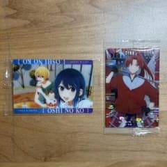 [Oshi no Ko] Wafer Cards Aqua & Akane Himekawa Daiki 2-Card Set