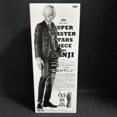 【未開封】SMSP サンジ C賞 2025年最新】一番くじ サンジ C賞の人気アイテム - メルカリ
