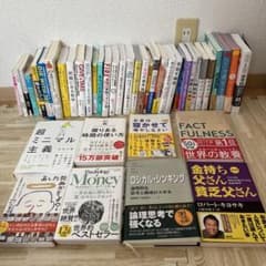 自己啓発本など43冊(総額6万以上) m69829886592_1.jpg?1725257996