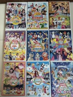 あかあさんといっしょDVDコレクション 9枚セット m69830066140_1.jpg?1767424615
