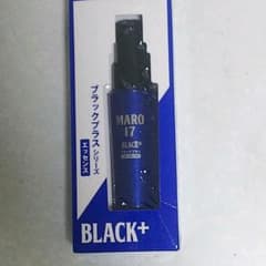 MARO17 ブラックプラス シリーズ エッセンス 50mlのサムネイル