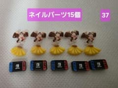 동키콩과 Switch 네일 파트 15개 세트