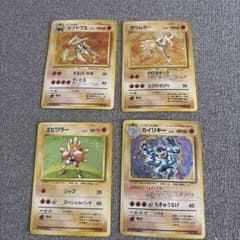 ポケモンカード エビワラー、サワムラー、カブトプス、カイリキーの4枚
