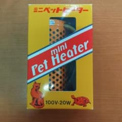 ミニペットヒーターのサムネイル