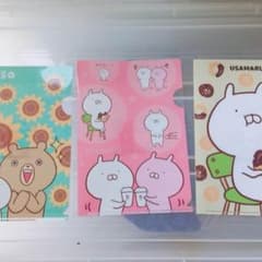 うさまるファイル２セット✧セブンイレブンのサムネイル