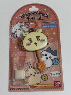ちいかわ ロリポップチョコチャーム シーサー 同種まとめ買いの場合 250円のサムネイル